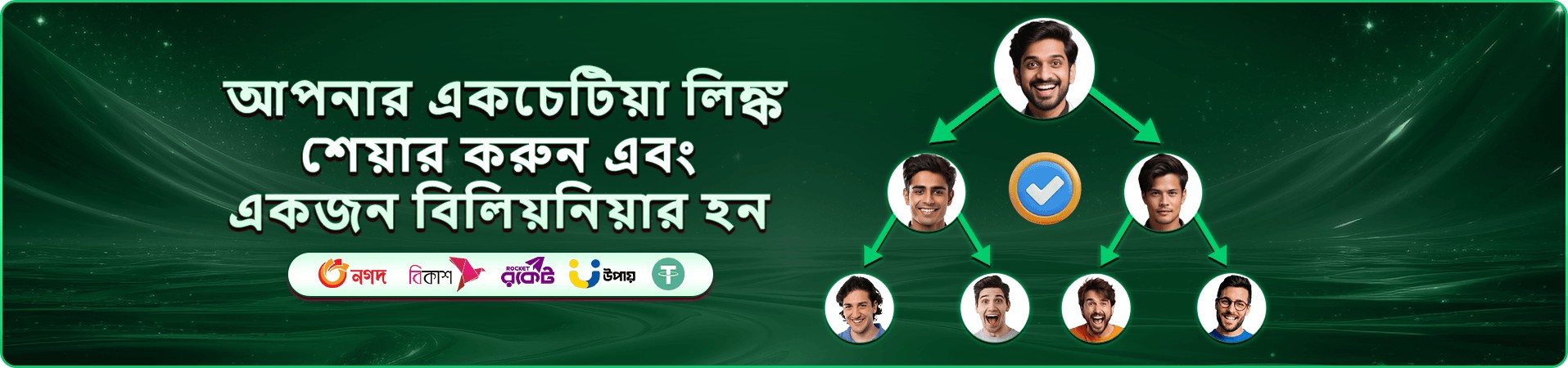 bd games দৈনিক ক্যাশব্যাক অফার ব্যানার